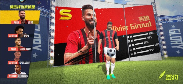 罗塞尼尔：查洛巴情况没我们担心的那么严重，预计要六周恢复