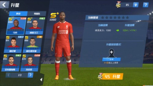 国安观察丨国安上次去沈阳，鸡架还没火