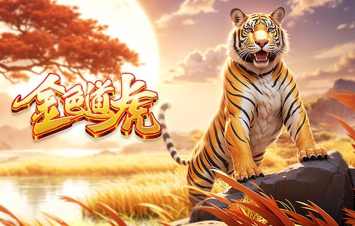 势均力敌！利物浦和巴黎欧冠共交手4次：两队各赢两场，各进5球